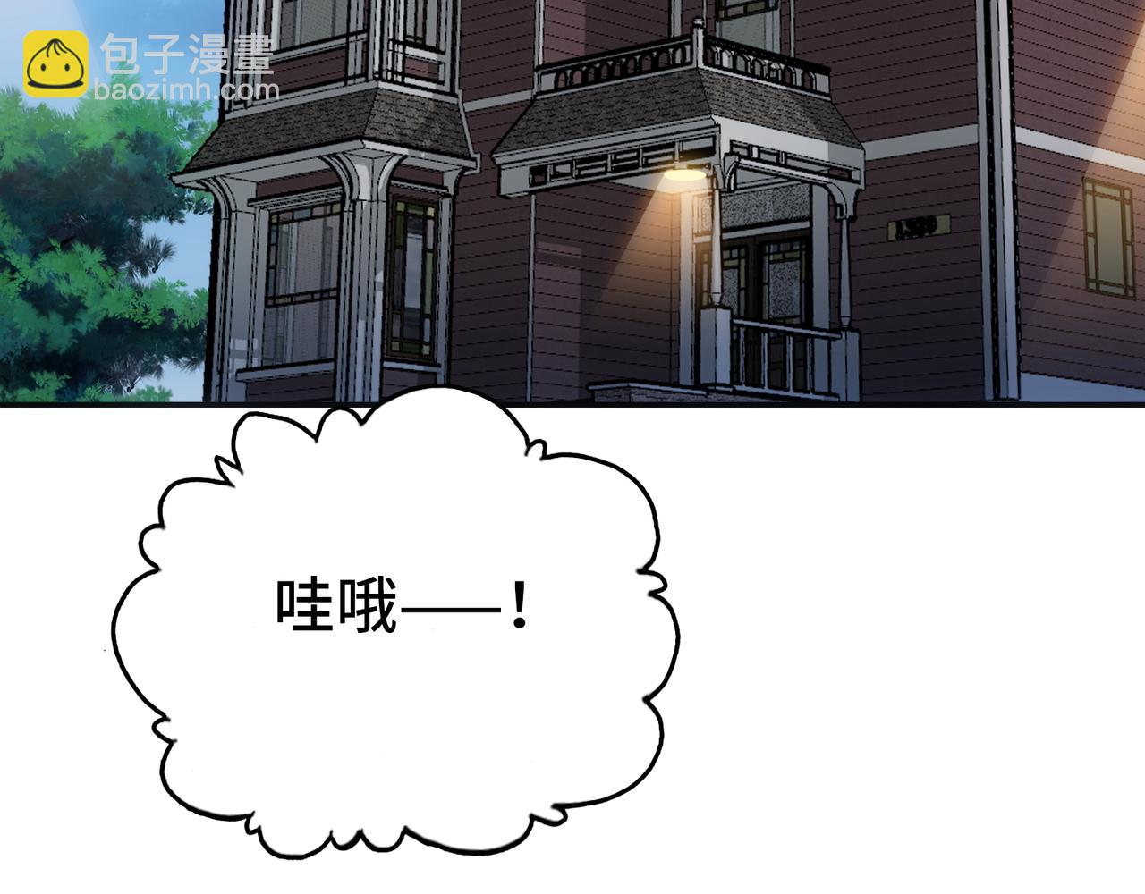 新部队和洗礼(1/4)-第18话