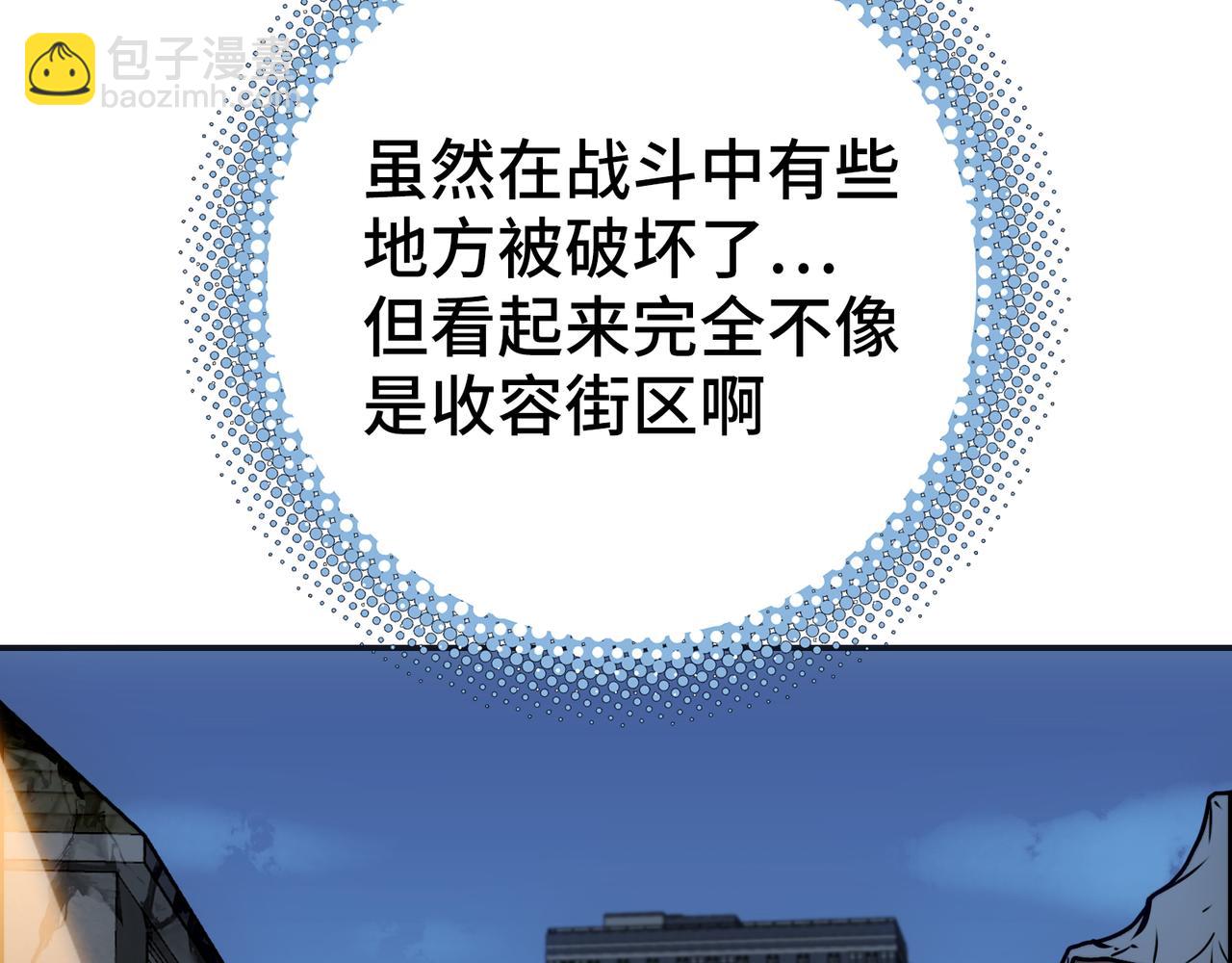 新部队和洗礼(1/4)-第18话