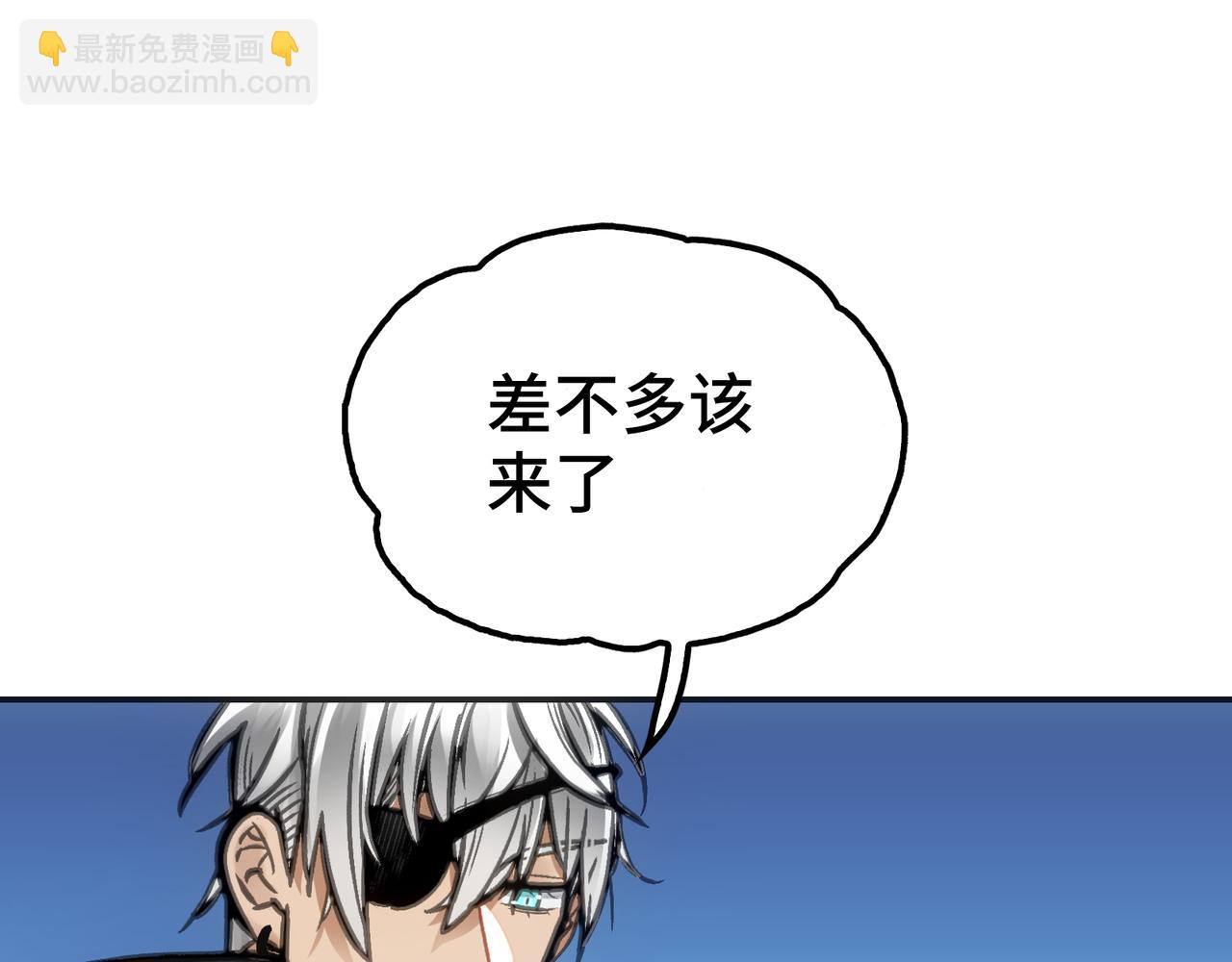 新部队和洗礼(1/4)-第18话