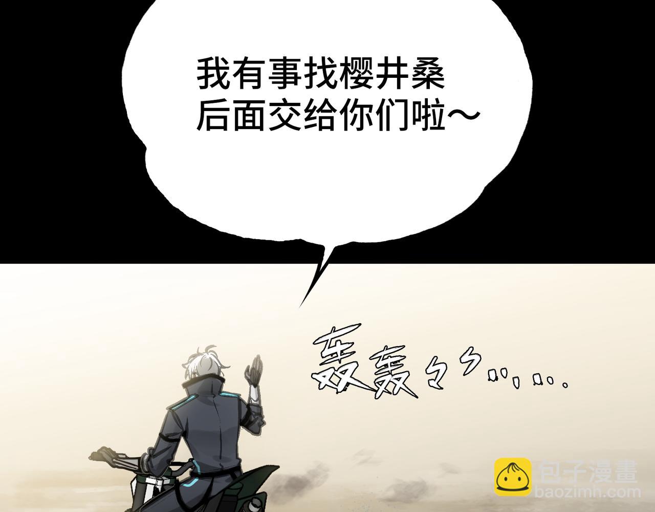 光之家族(1/4)-第20话