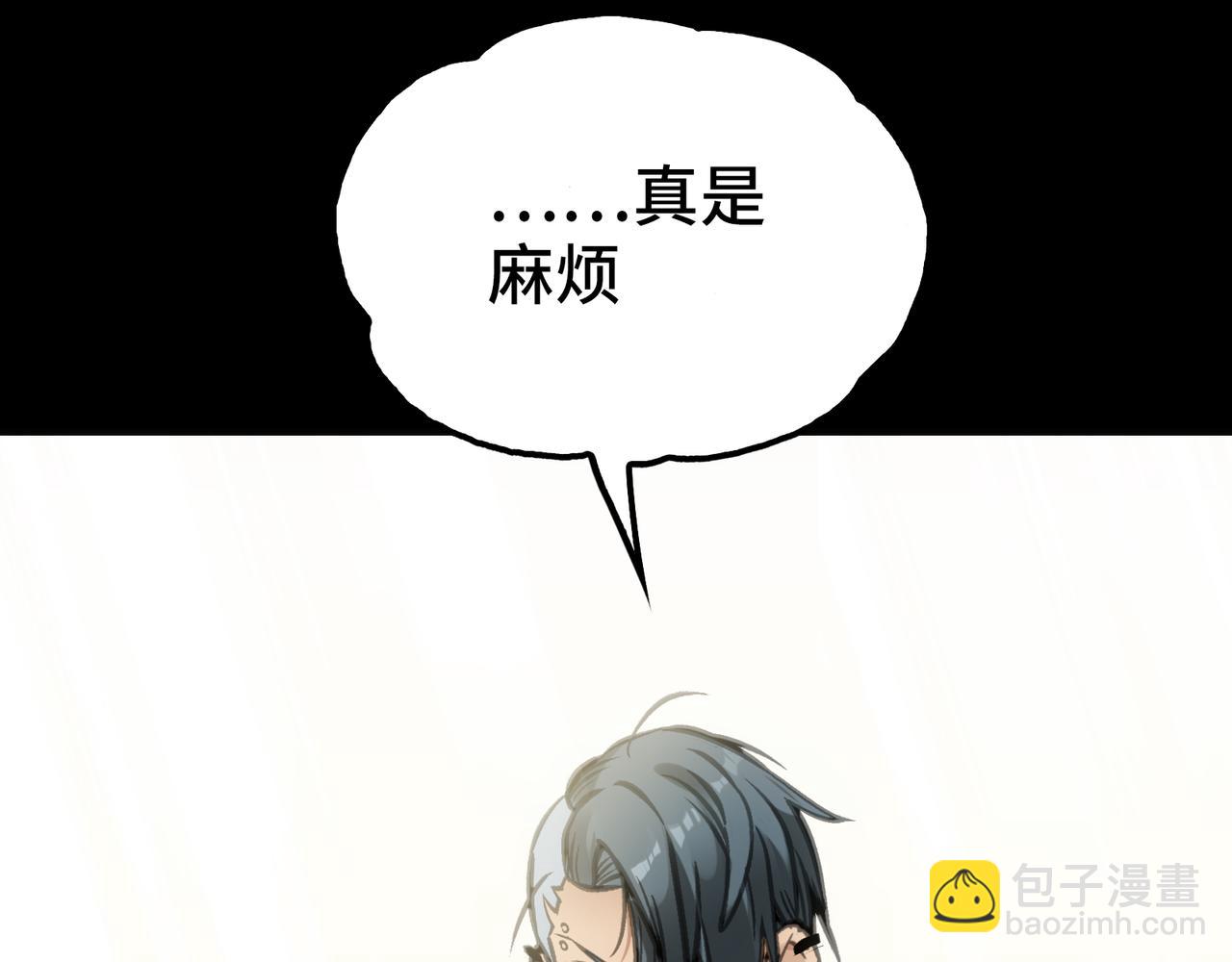 光之家族(1/4)-第20话