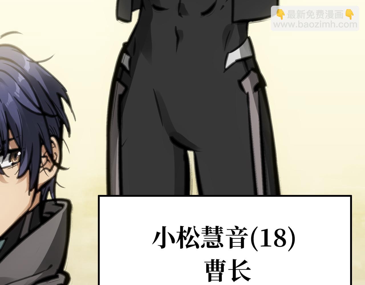 光之家族(1/4)-第20话