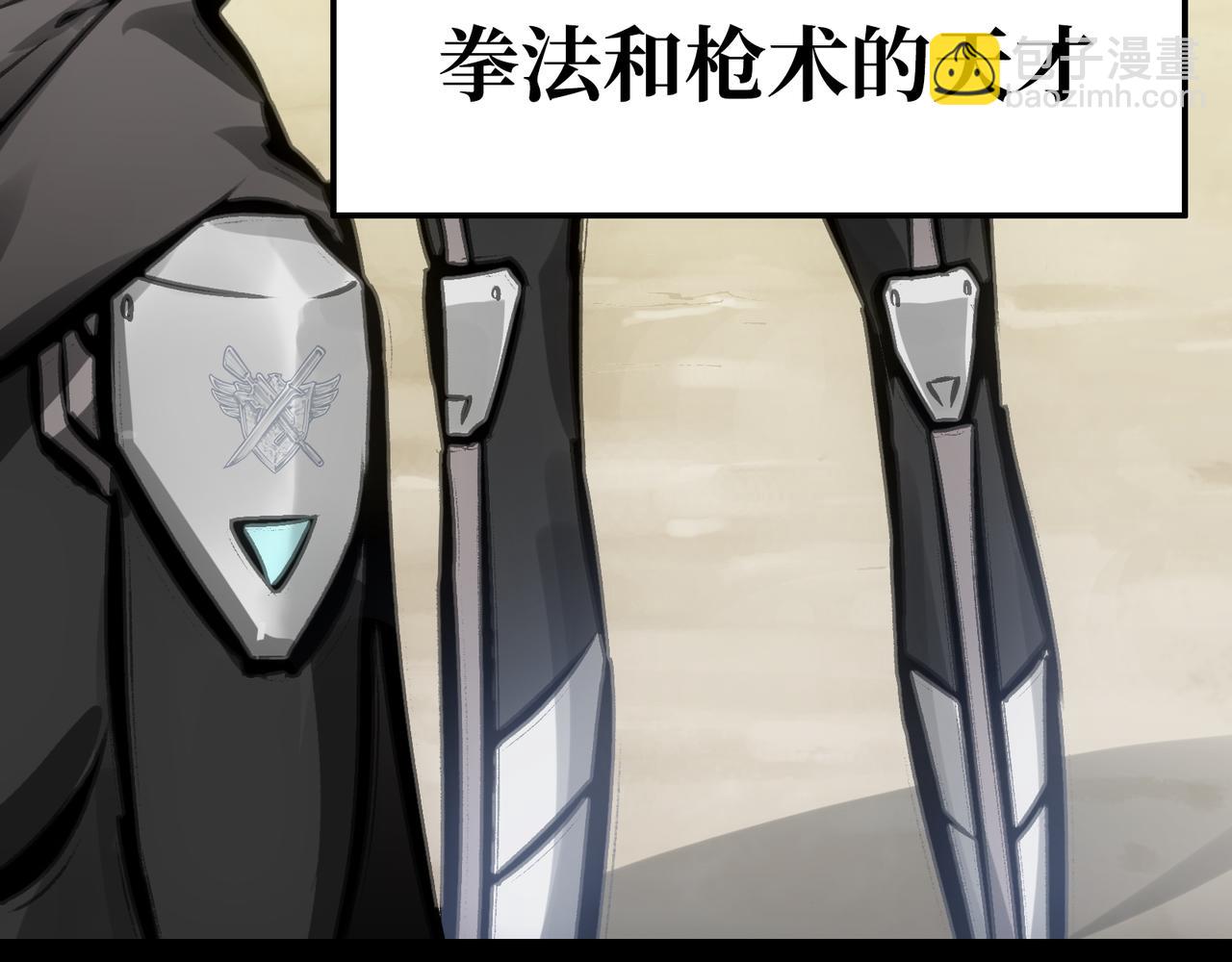 光之家族(1/4)-第20话