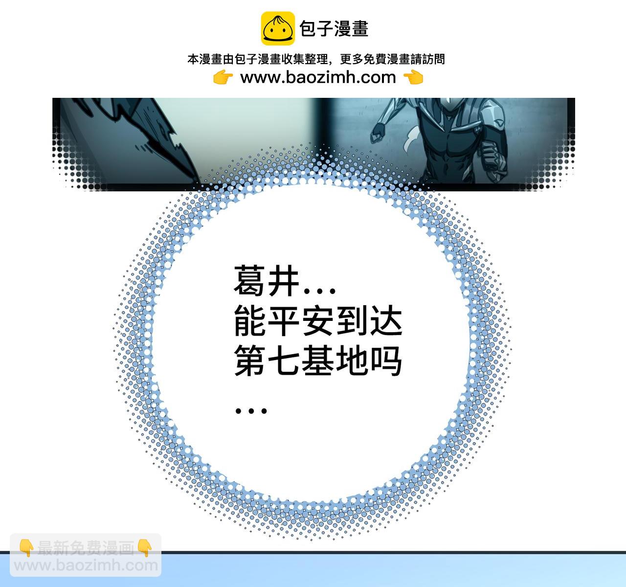 光之家族(1/4)-第20话