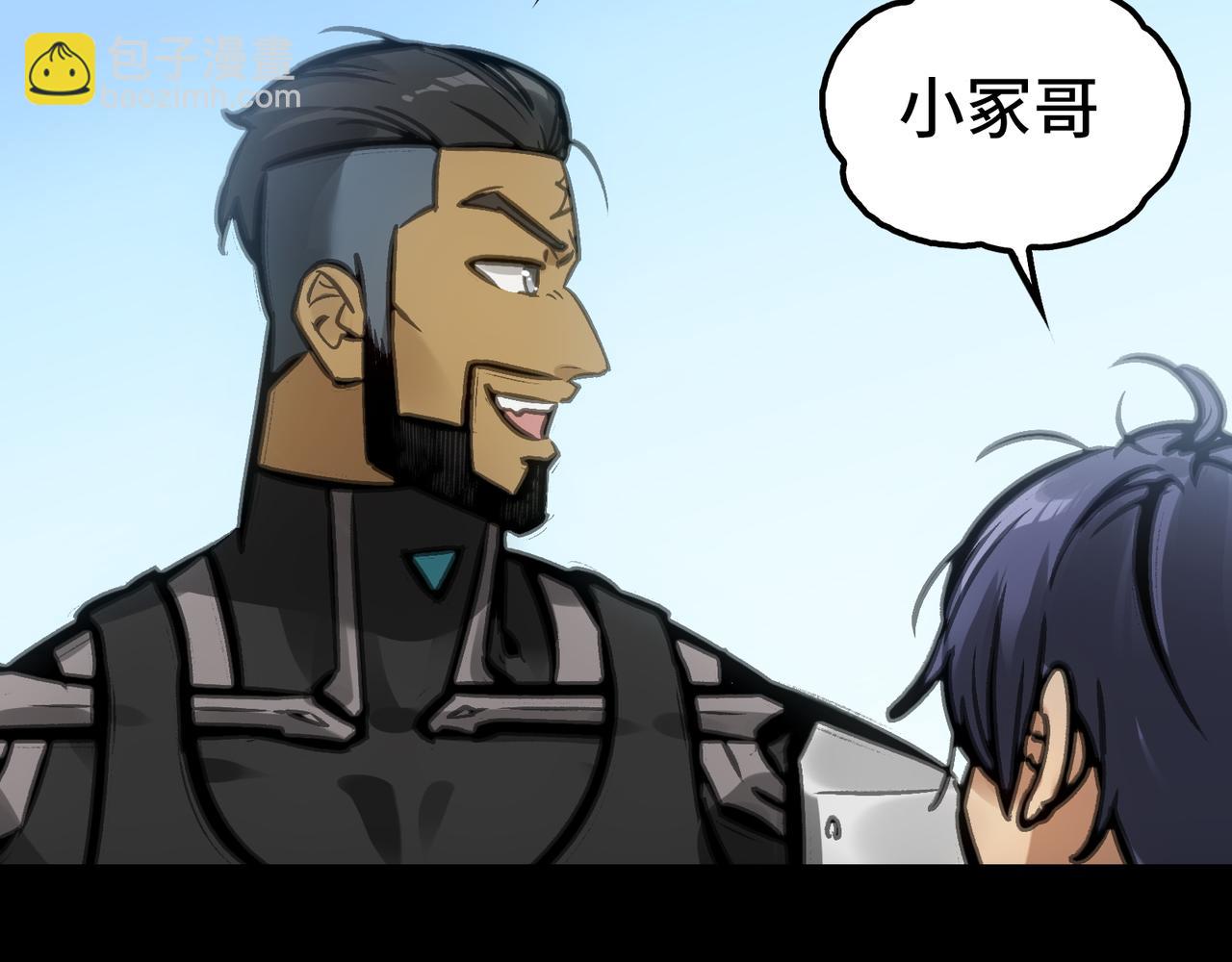 光之家族(1/4)-第20话