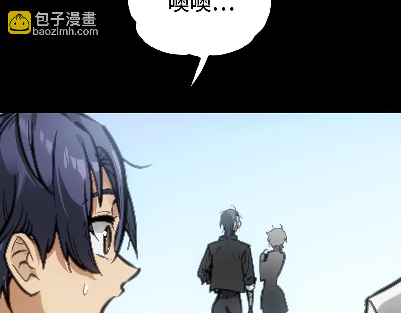 光之家族(1/4)-第20话