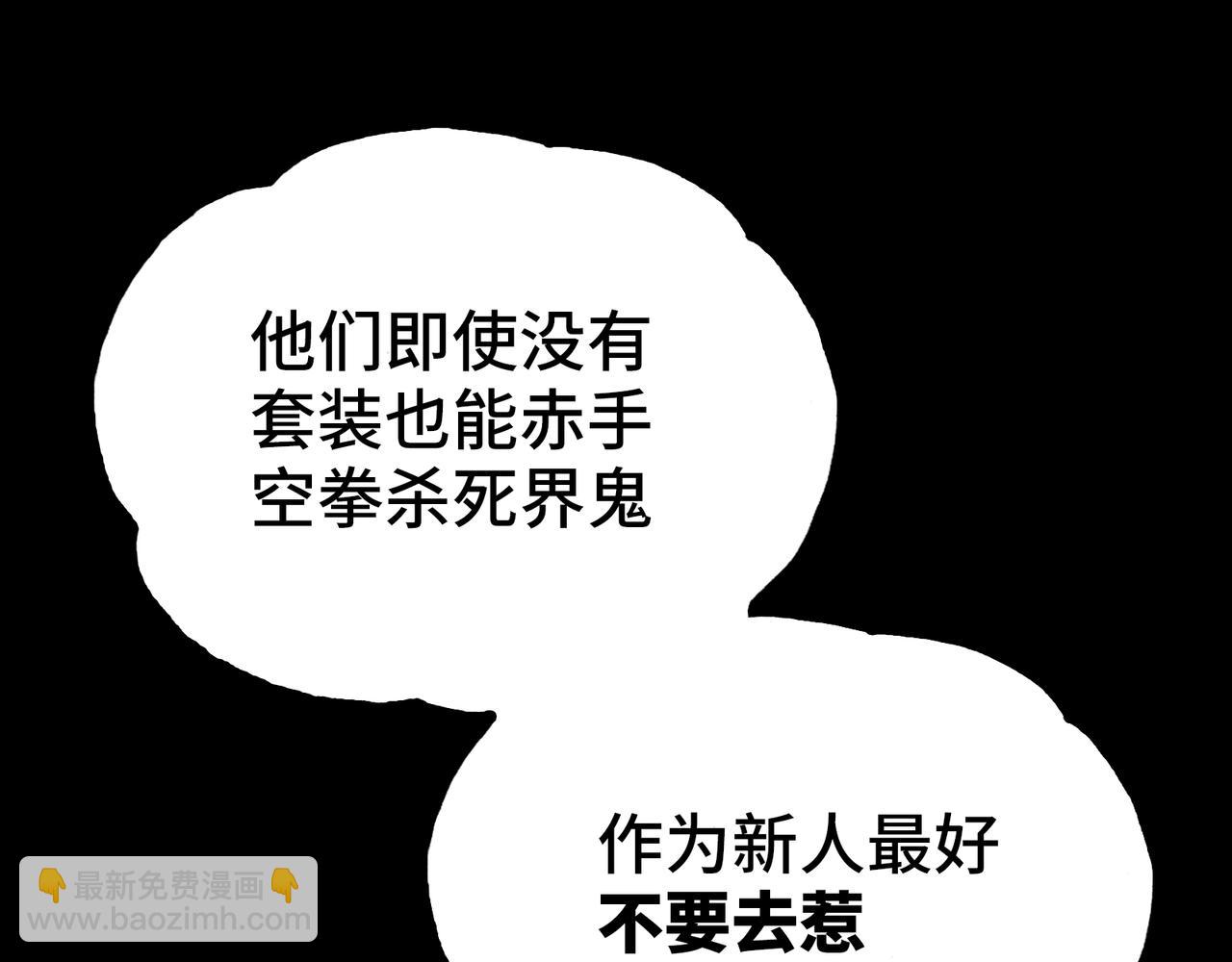 光之家族(1/4)-第20话