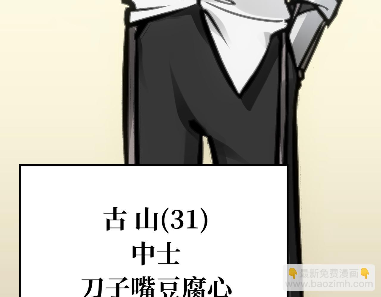 光之家族(1/4)-第20话