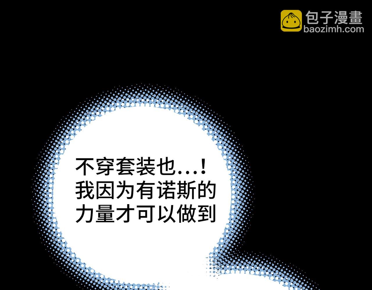 光之家族(1/4)-第20话