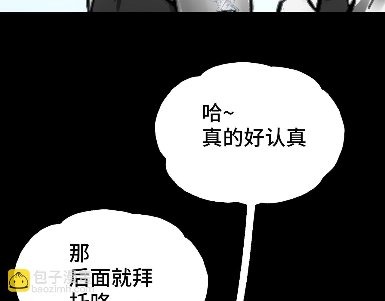 光之家族(1/4)-第20话