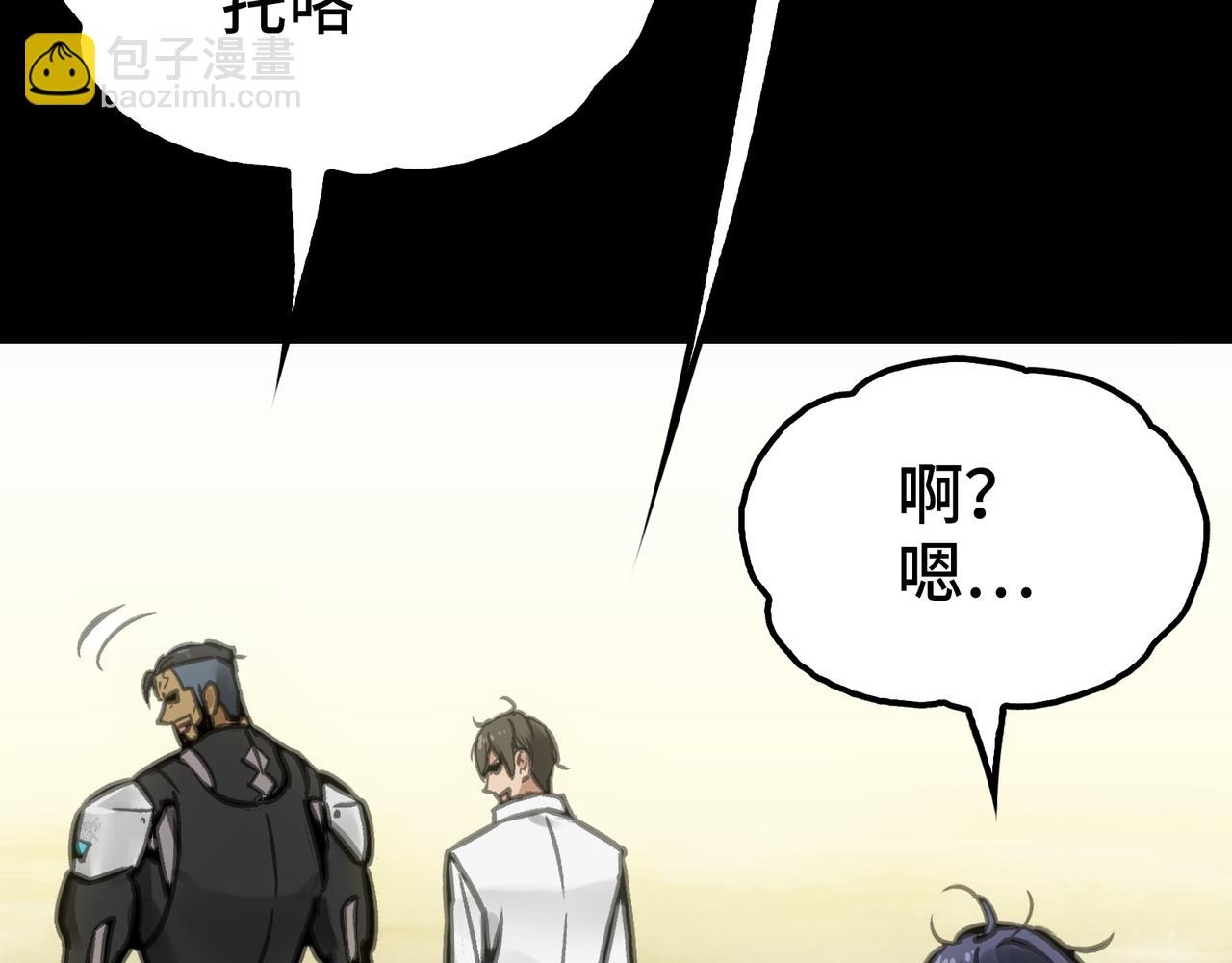 光之家族(1/4)-第20话