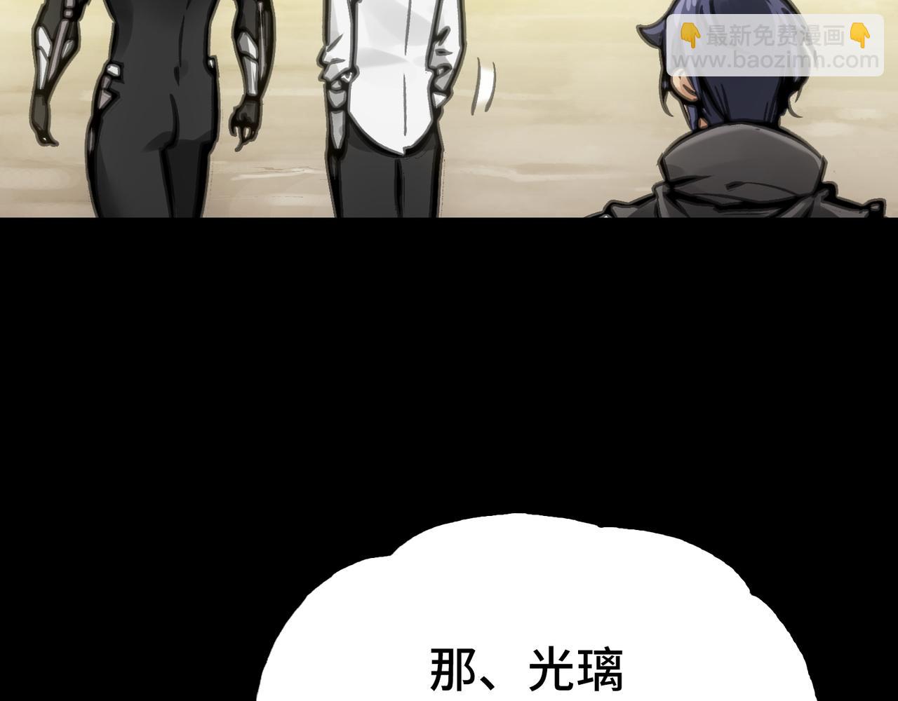 光之家族(1/4)-第20话