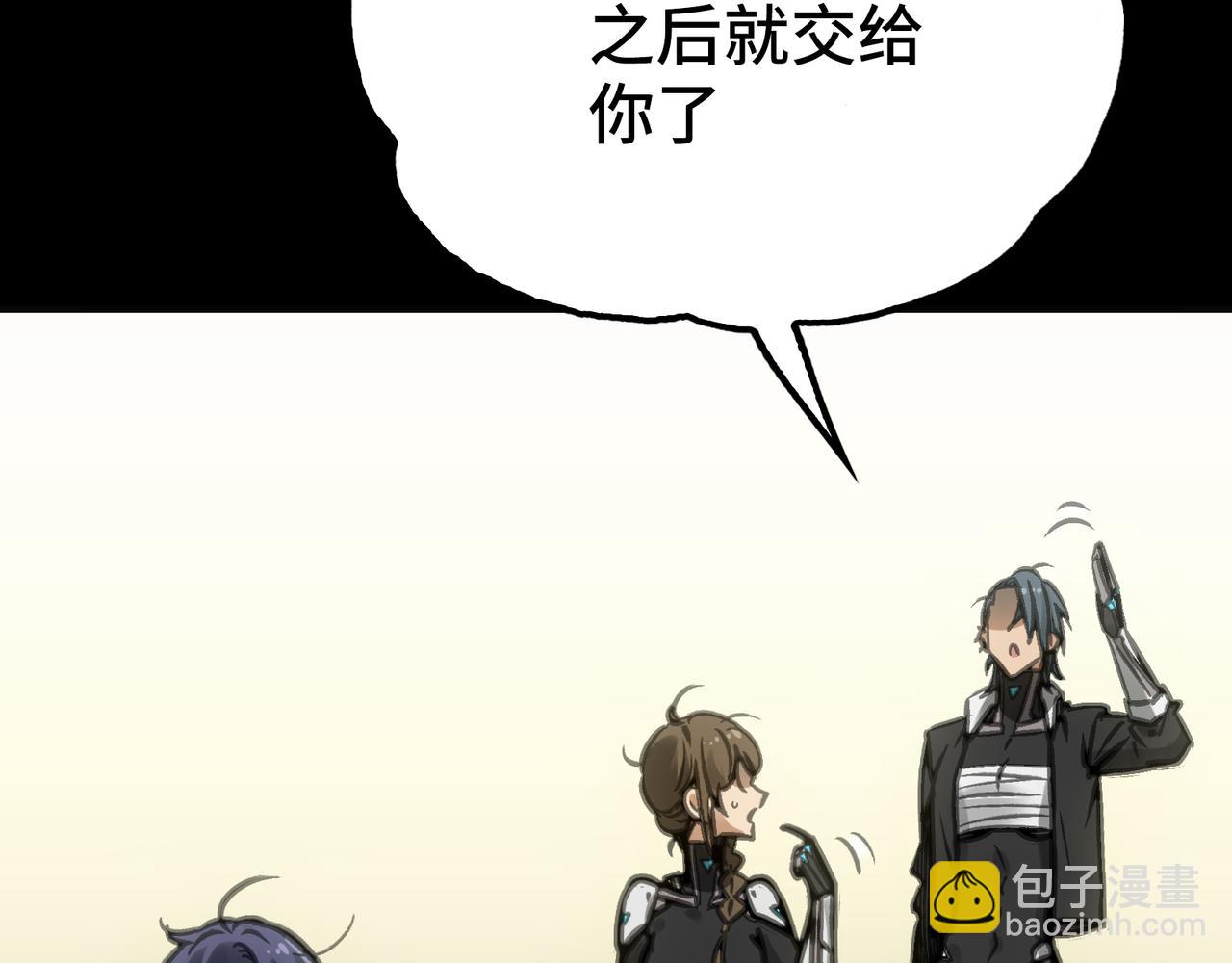 光之家族(1/4)-第20话