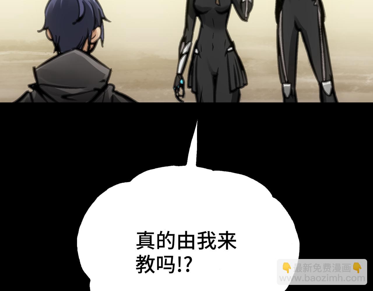 光之家族(1/4)-第20话