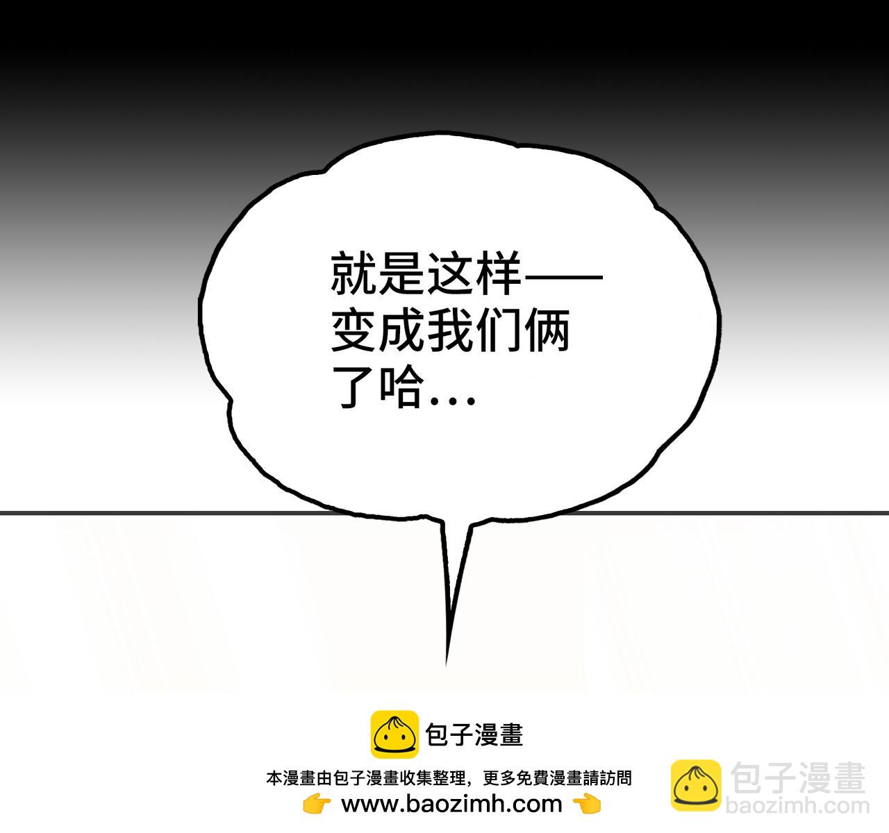 光之家族(1/4)-第20话