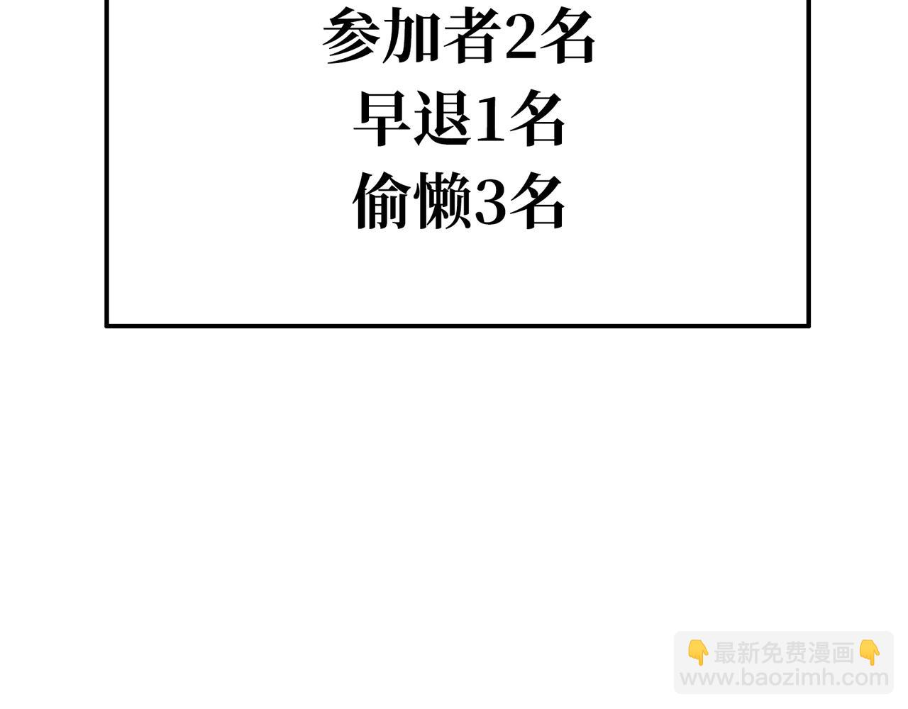 光之家族(1/4)-第20话