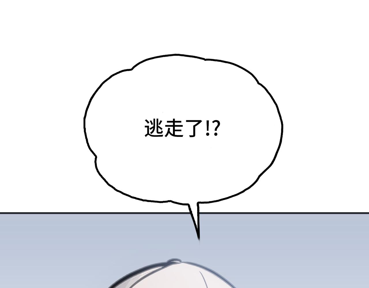 苍龙，带刀(1/4)-第22话