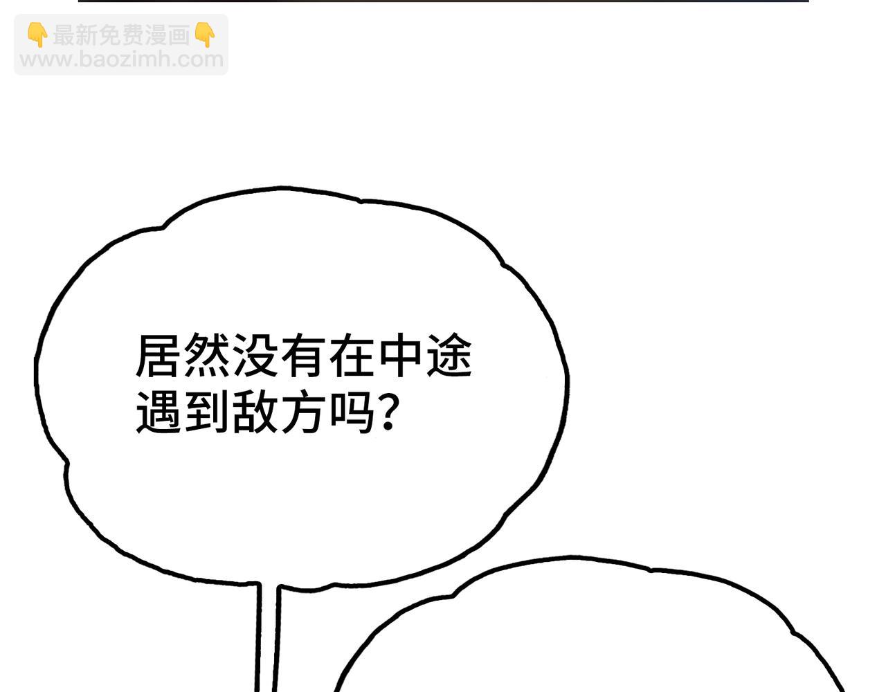 苍龙，带刀(1/4)-第22话