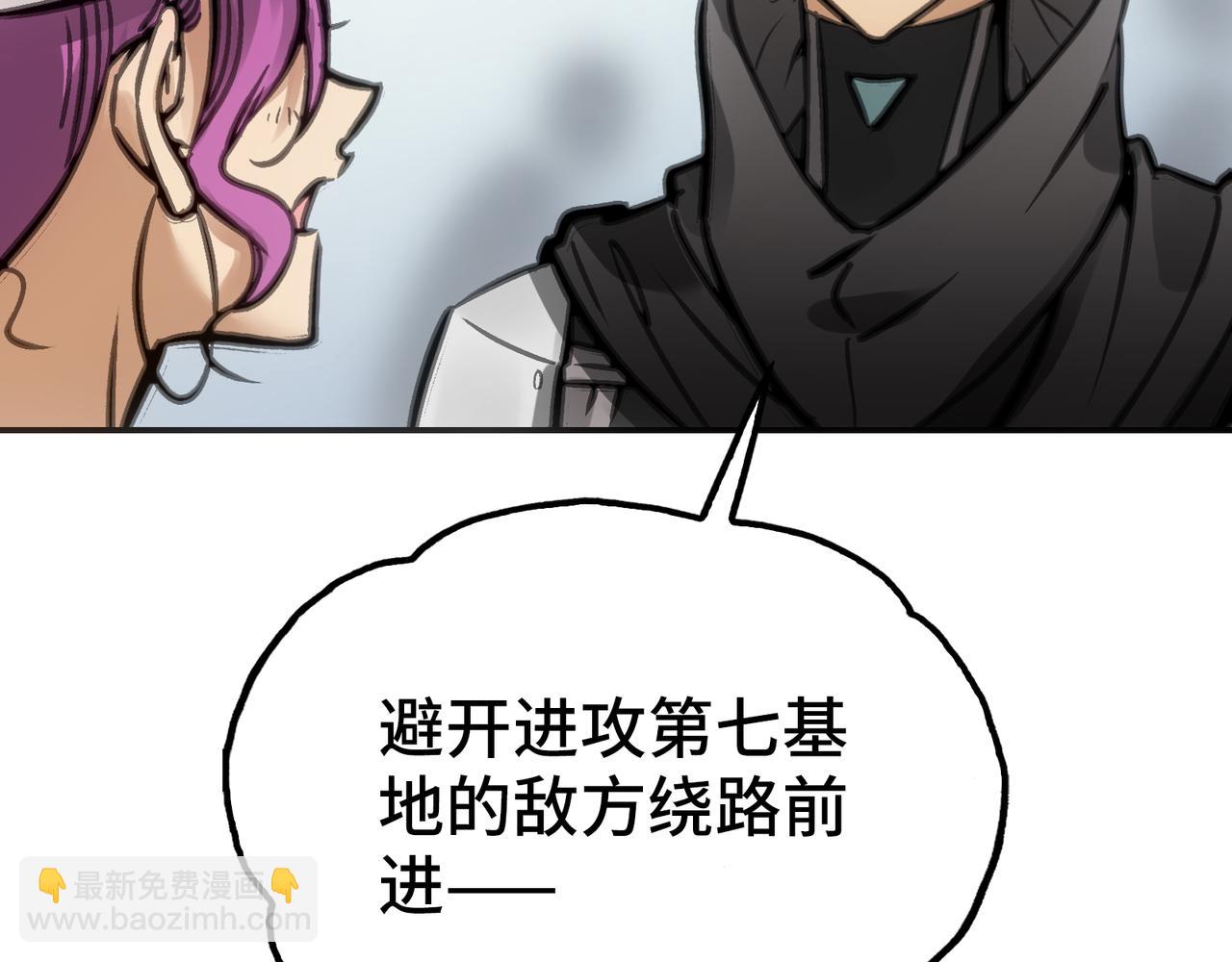 苍龙，带刀(1/4)-第22话