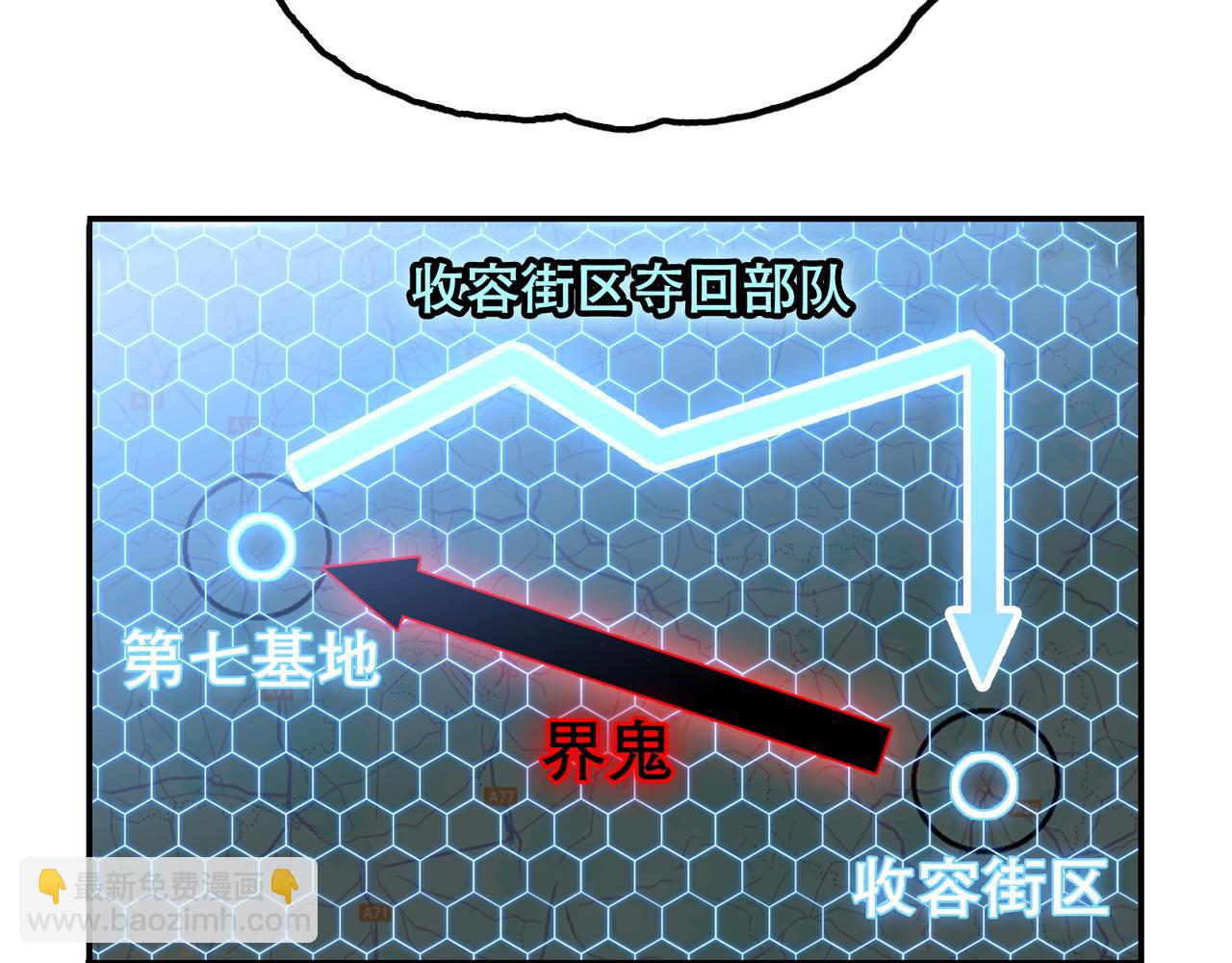 苍龙，带刀(1/4)-第22话