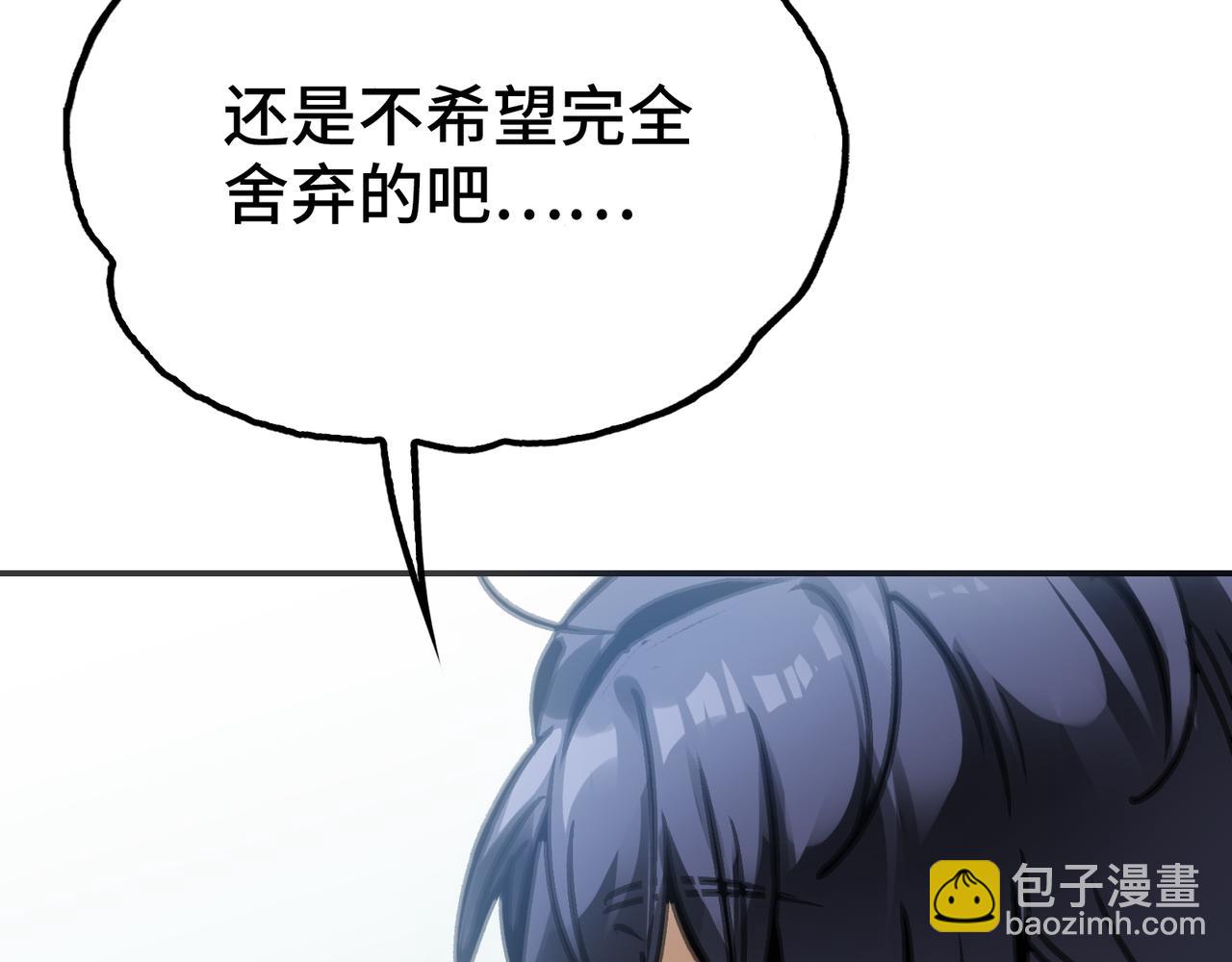 苍龙，带刀(1/4)-第22话