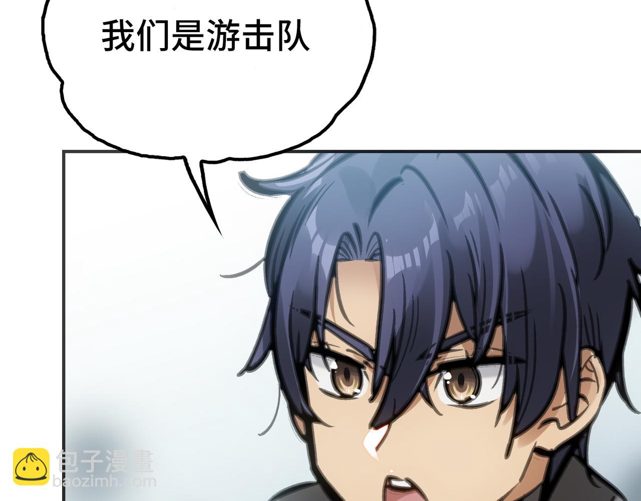 苍龙，带刀(1/4)-第22话