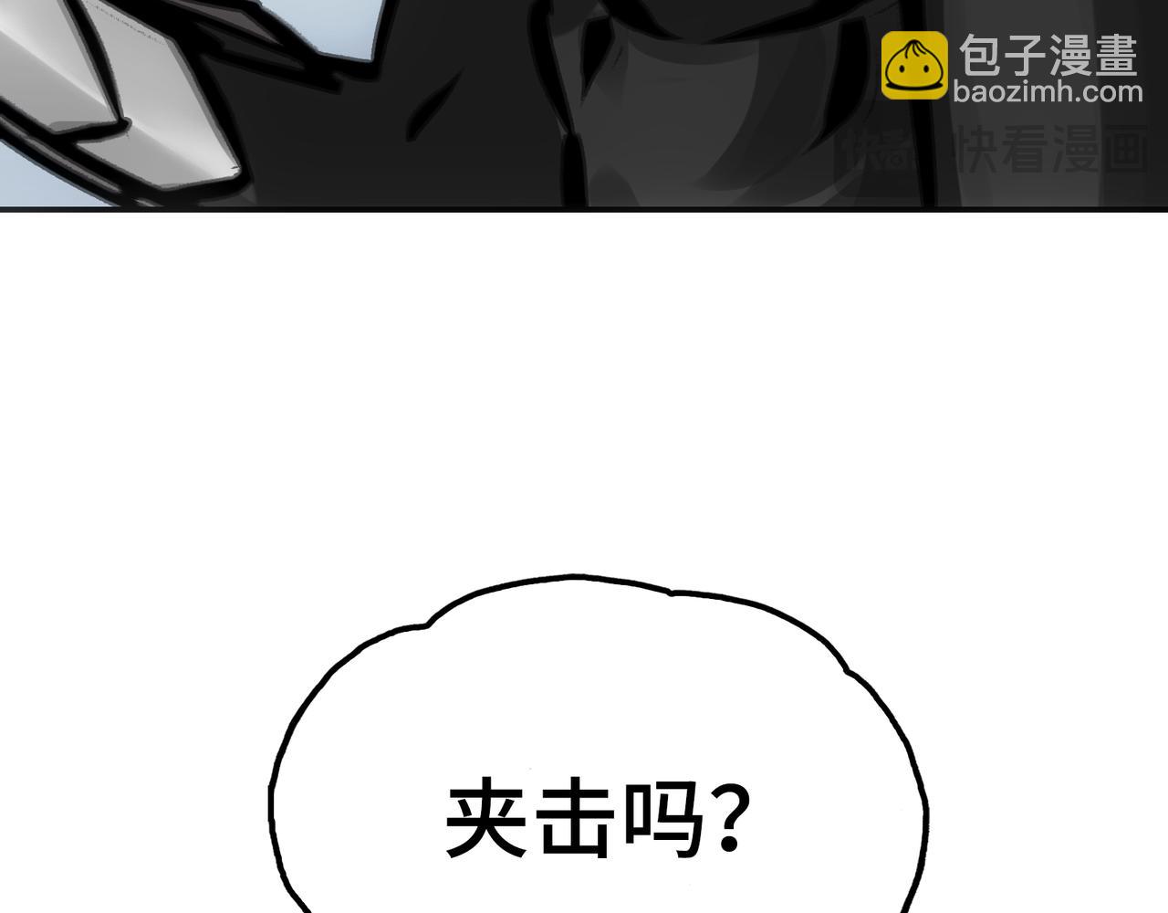 苍龙，带刀(1/4)-第22话