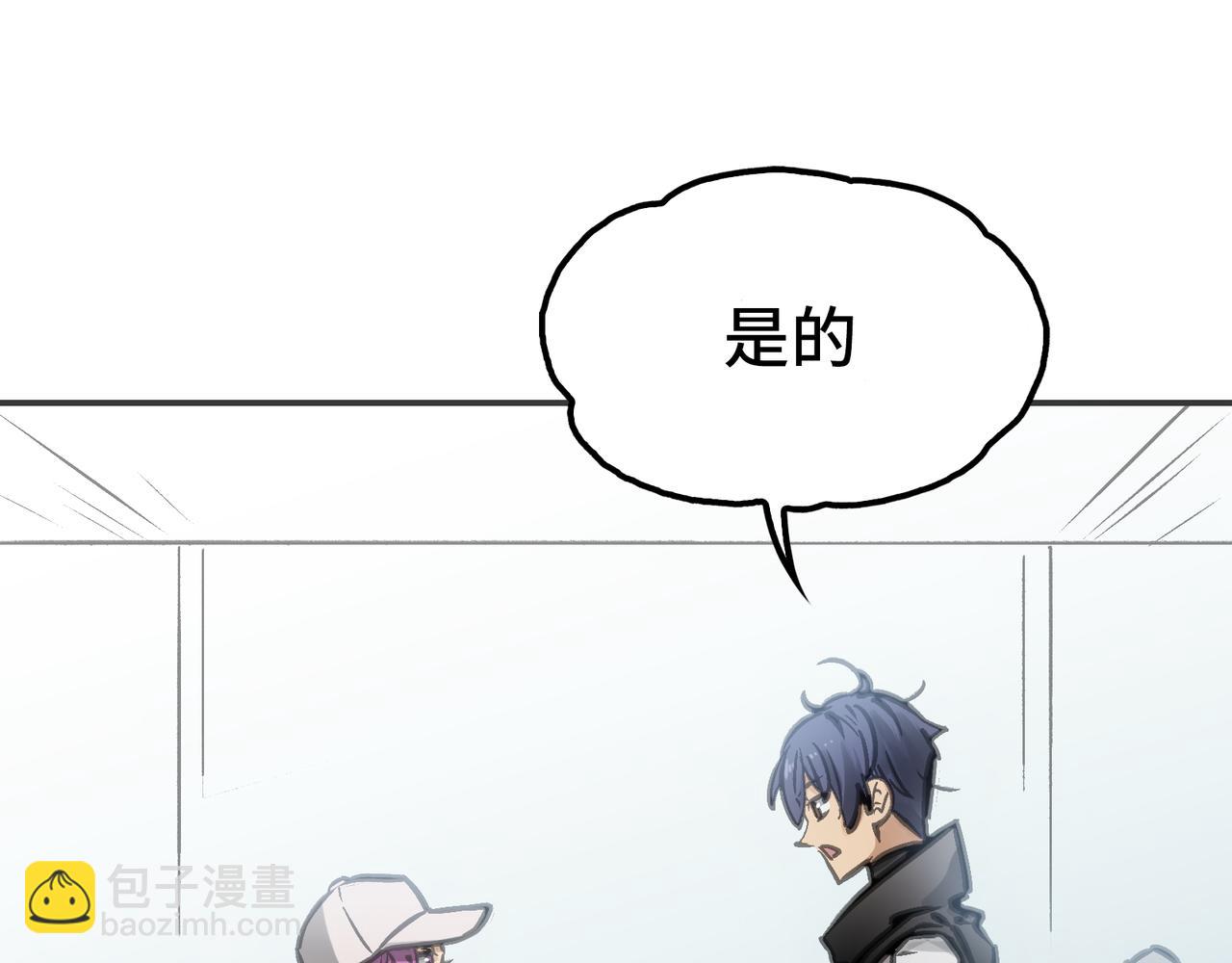 苍龙，带刀(1/4)-第22话