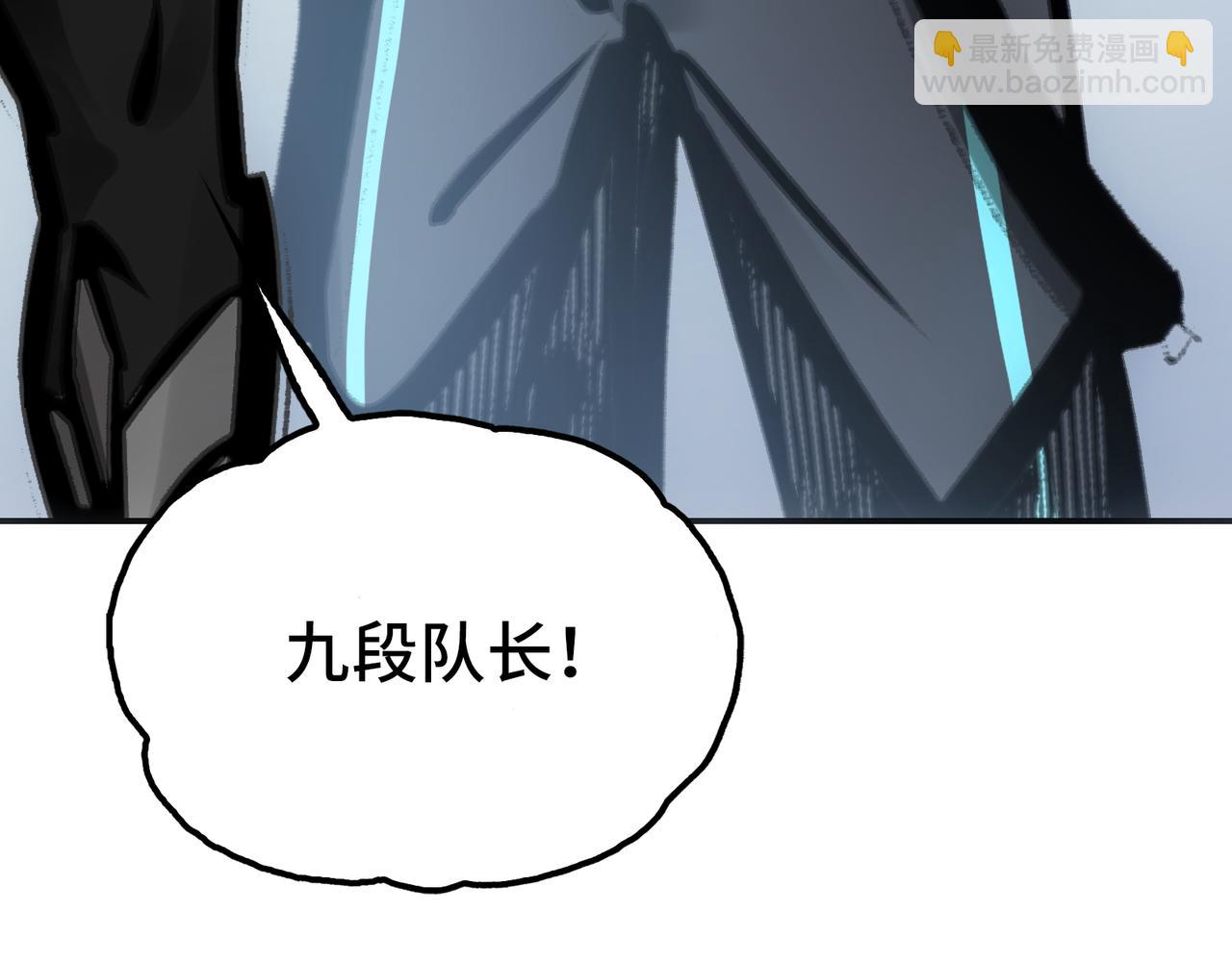 苍龙，带刀(1/4)-第22话