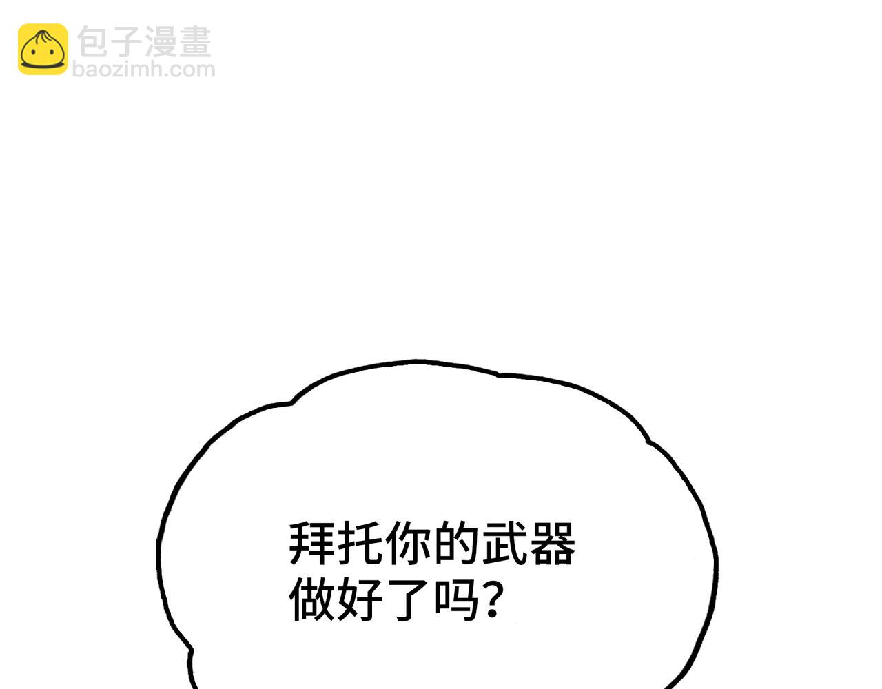 苍龙，带刀(1/4)-第22话