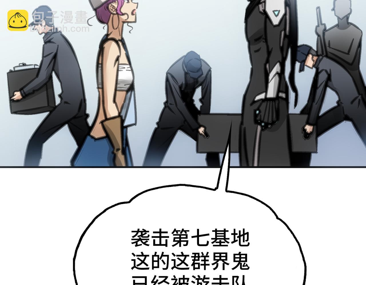 苍龙，带刀(1/4)-第22话