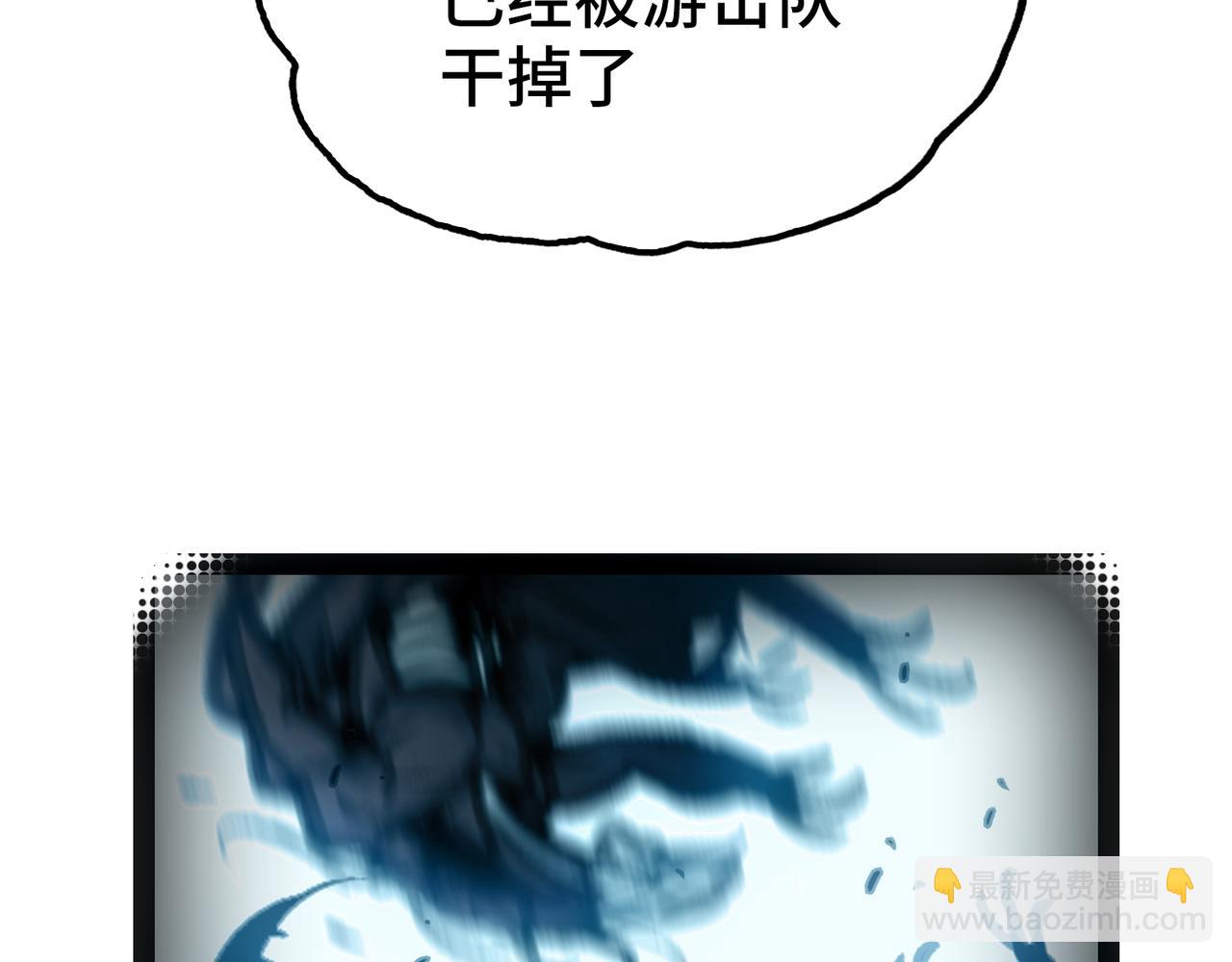 苍龙，带刀(1/4)-第22话