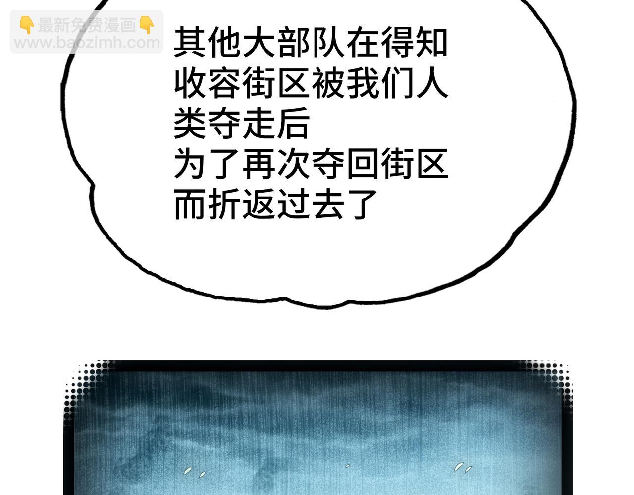 苍龙，带刀(1/4)-第22话