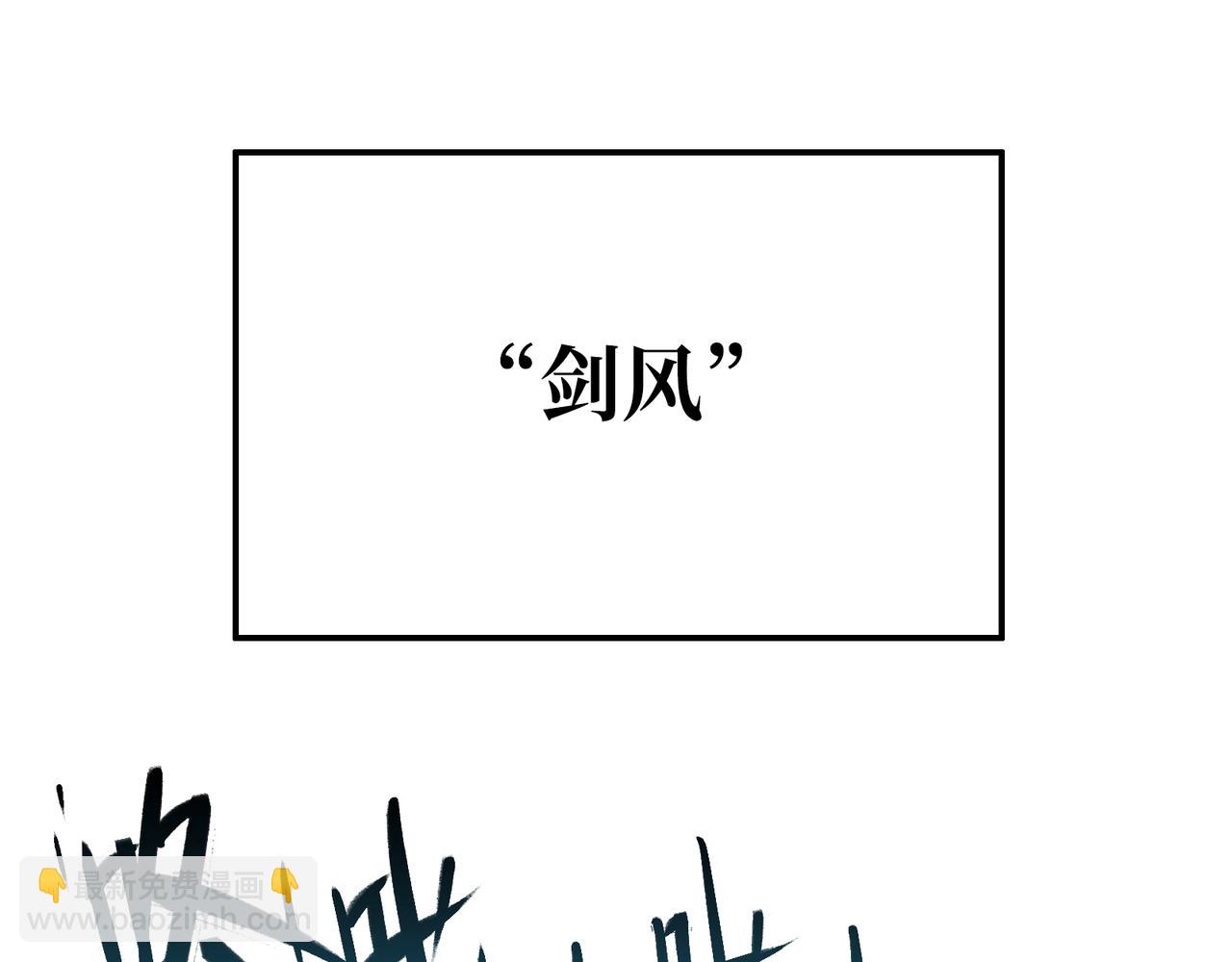 二天与一流(1/4)-第24话