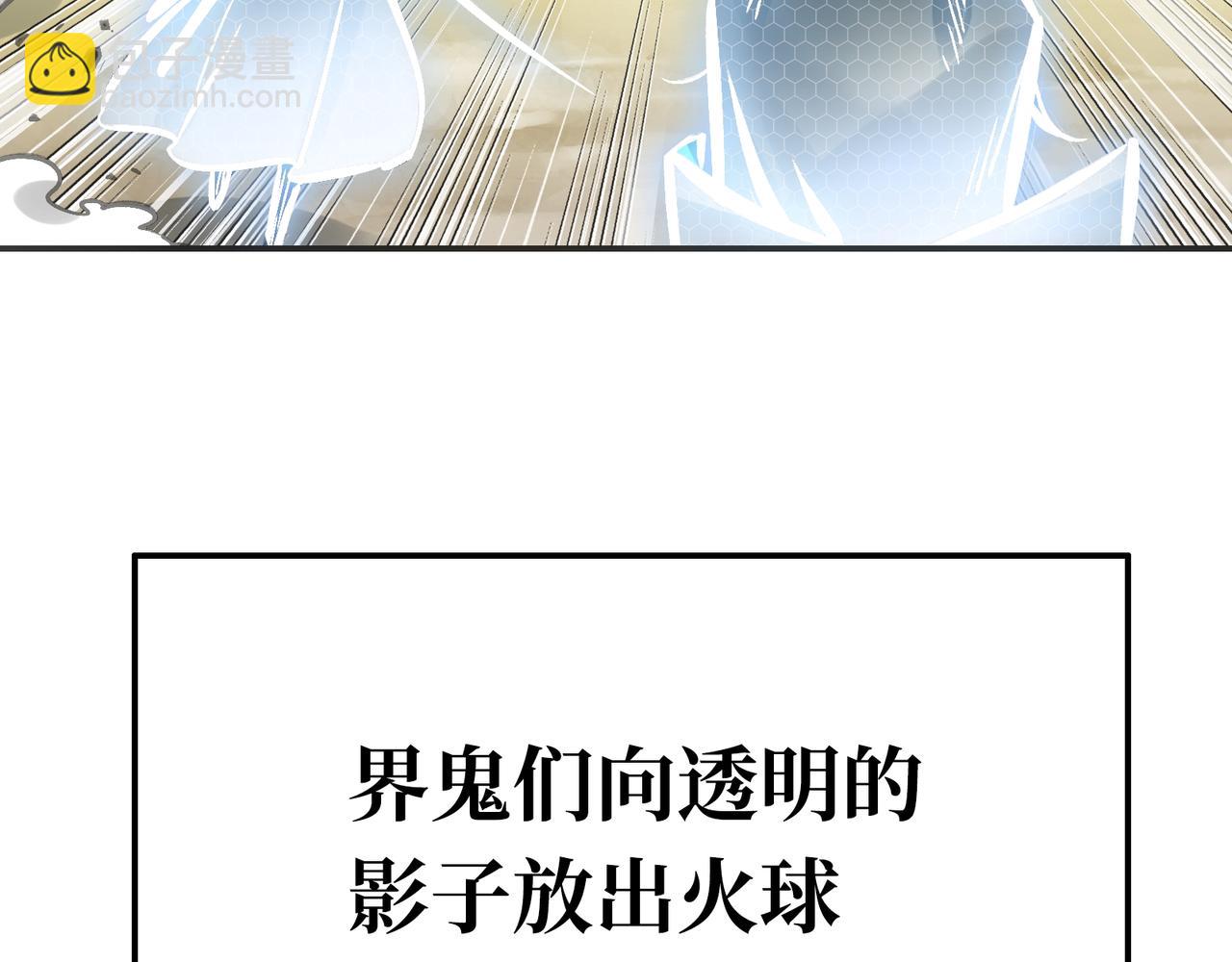 二天与一流(1/4)-第24话