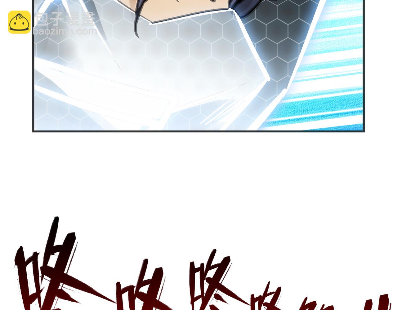 二天与一流(1/4)-第24话