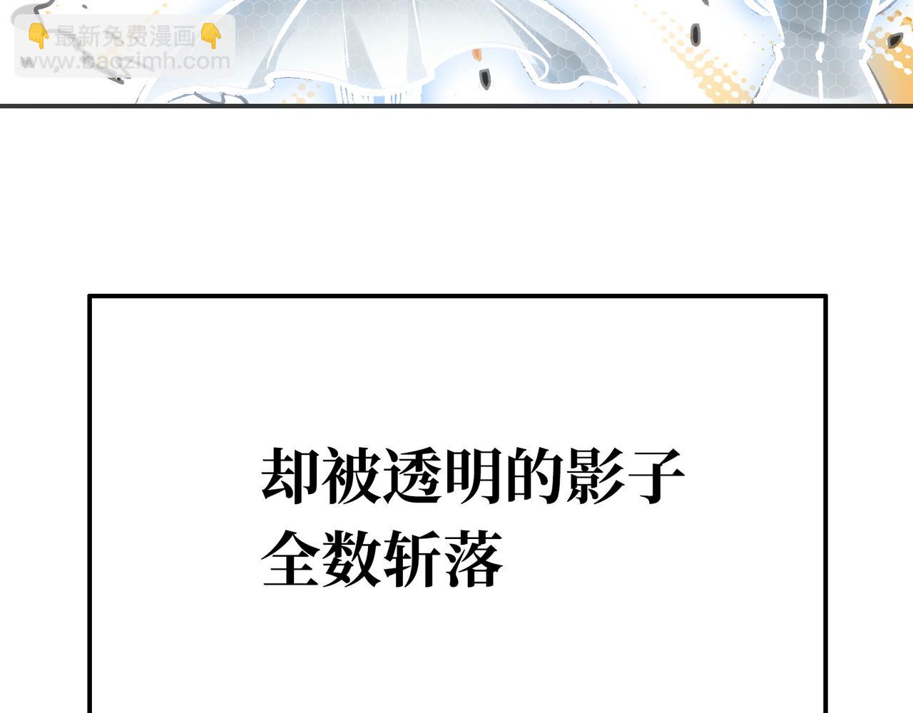 二天与一流(1/4)-第24话