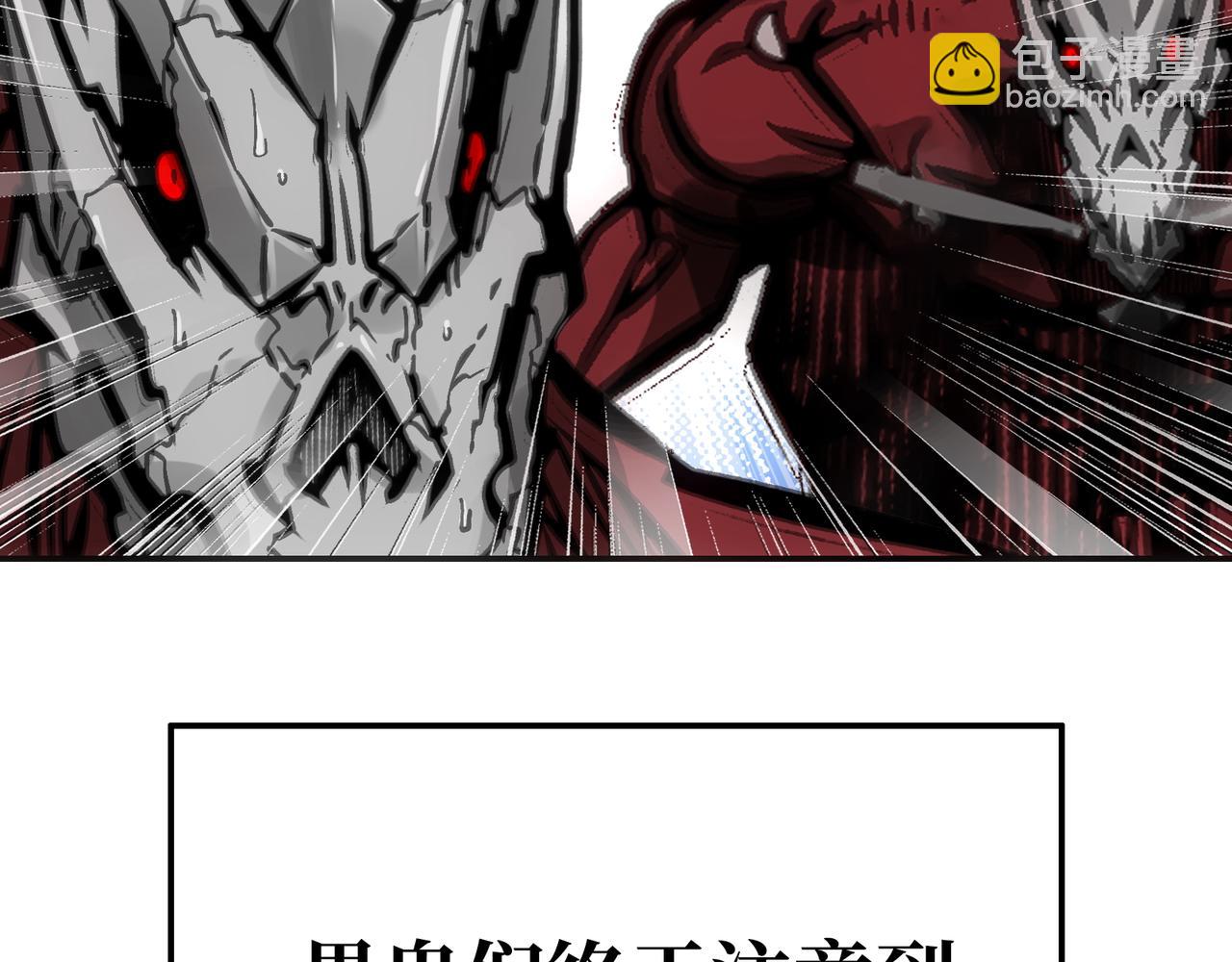 二天与一流(1/4)-第24话