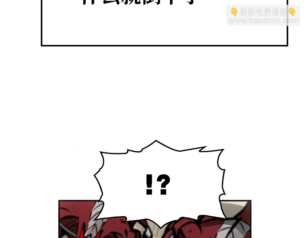 二天与一流(1/4)-第24话