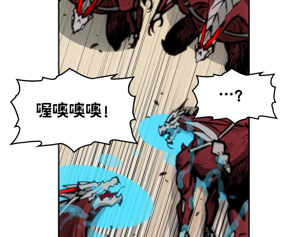 二天与一流(1/4)-第24话