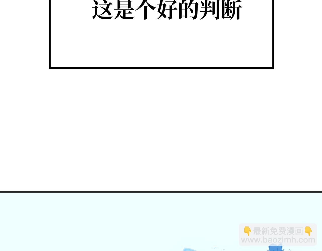 二天与一流(1/4)-第24话