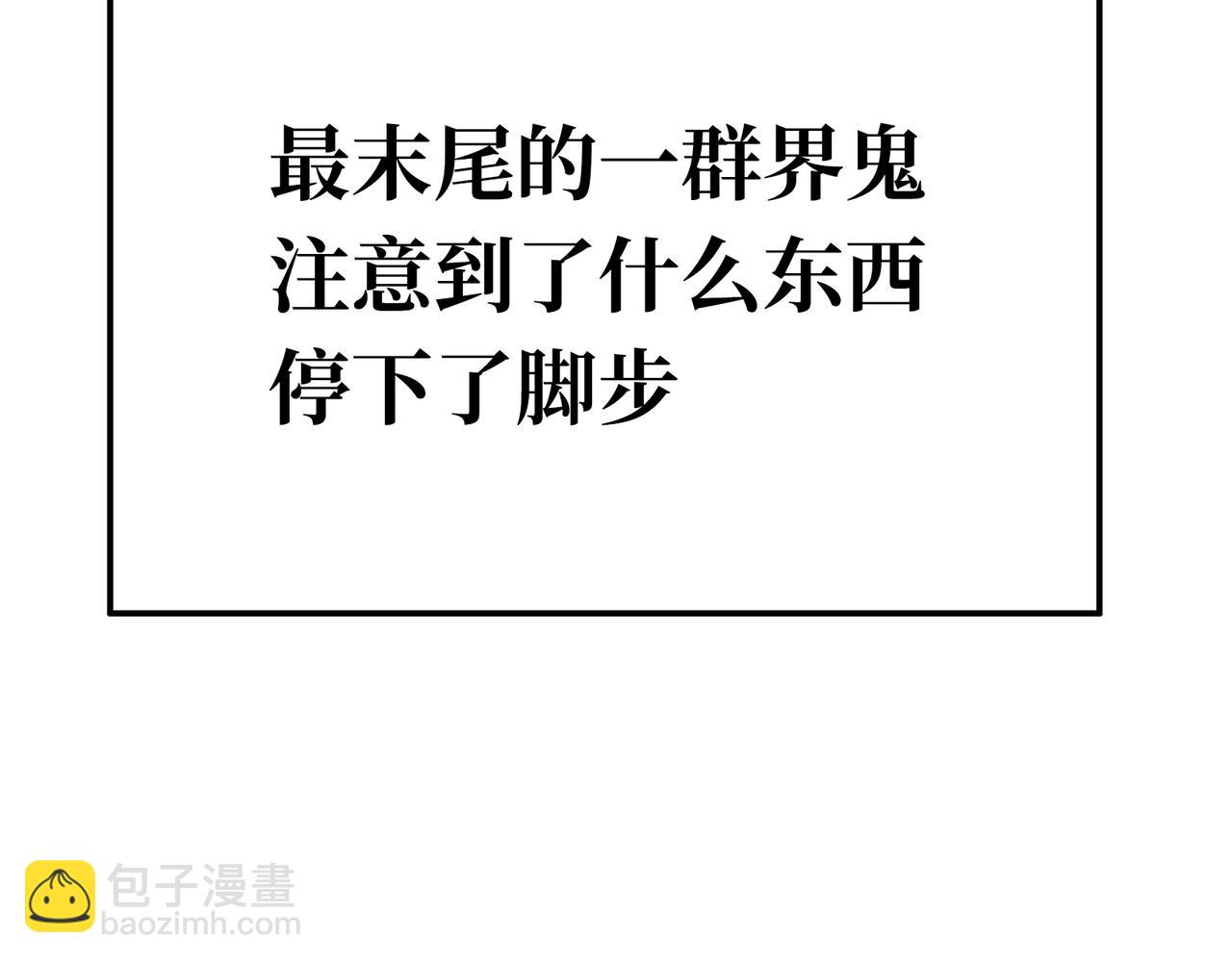 二天与一流(1/4)-第24话