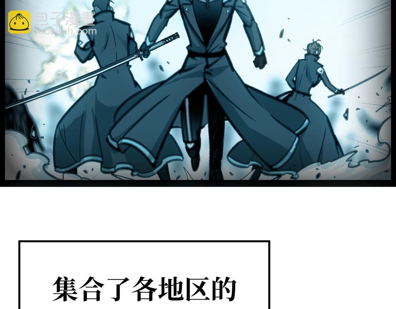 岩石骑士(1/4)-第26话