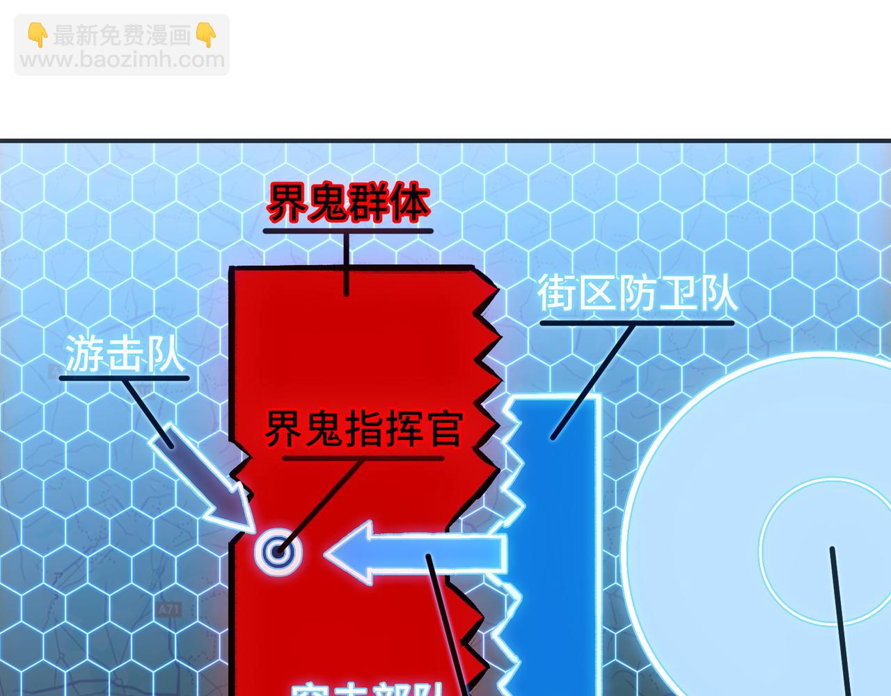 岩石骑士(1/4)-第26话