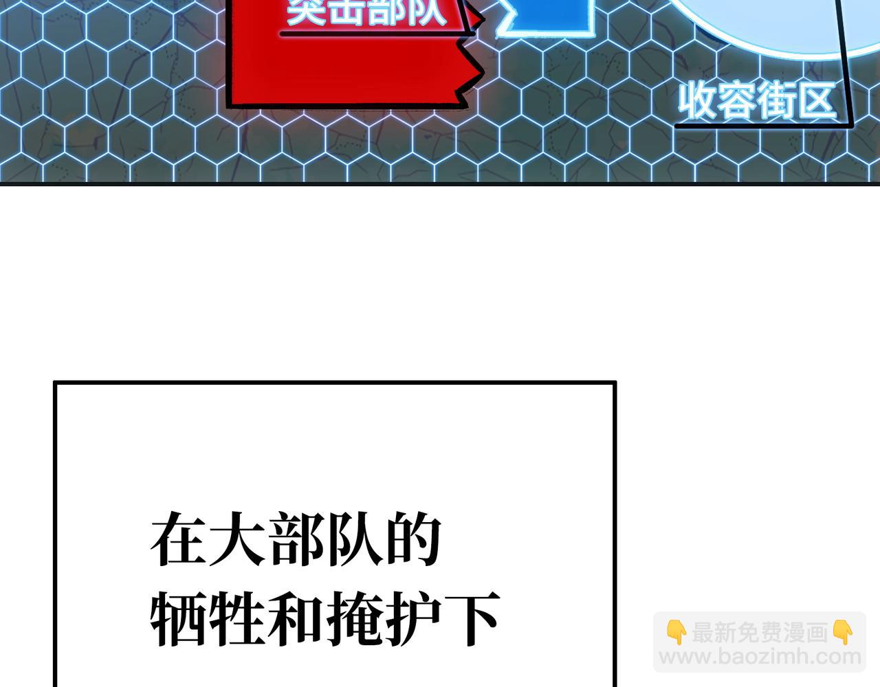 岩石骑士(1/4)-第26话