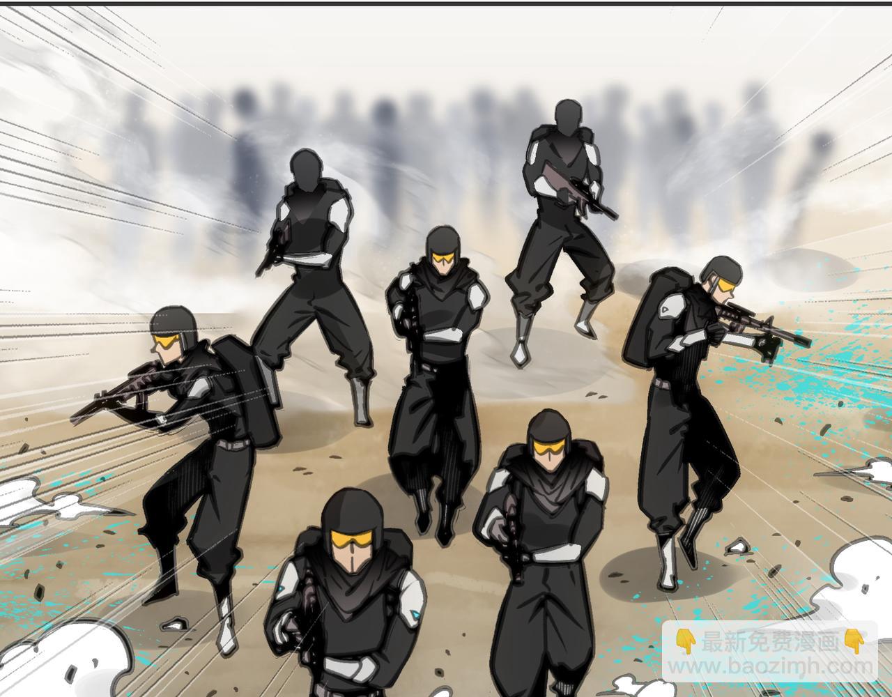 岩石骑士(1/4)-第26话