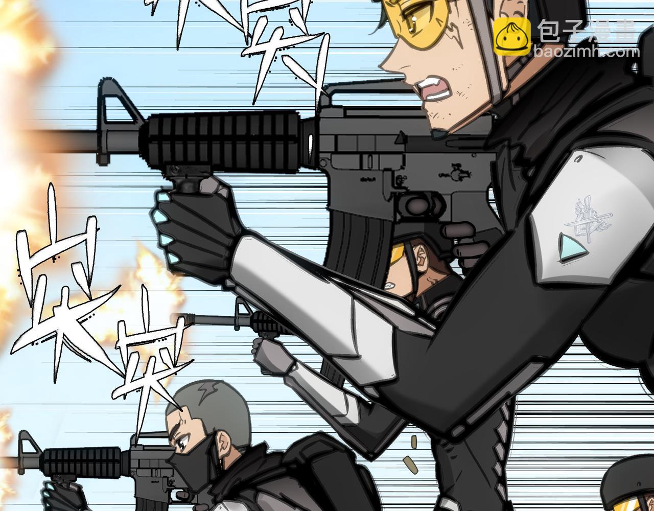 岩石骑士(1/4)-第26话