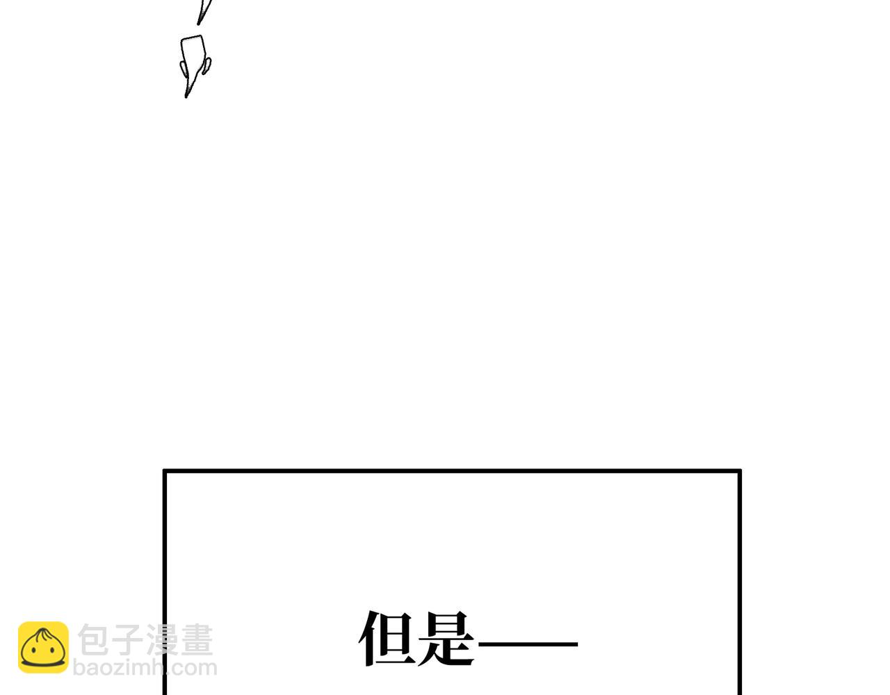 岩石骑士(1/4)-第26话