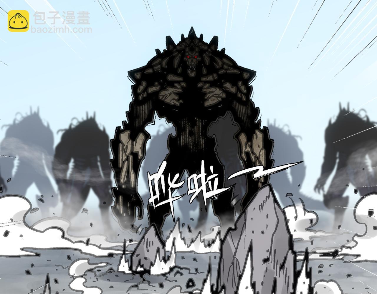 岩石骑士(1/4)-第26话