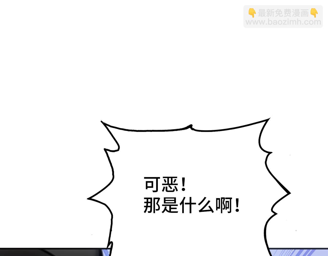 岩石骑士(1/4)-第26话